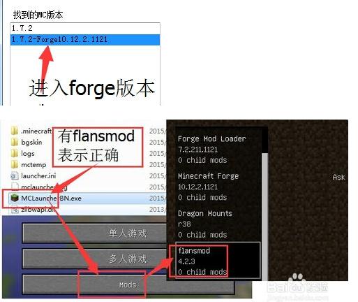 我的世界枪械mod