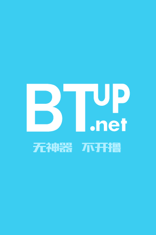 BTUP