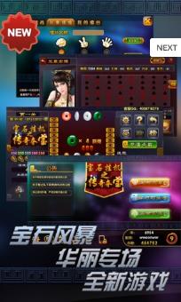 宝石挂机之传奇夺宝破