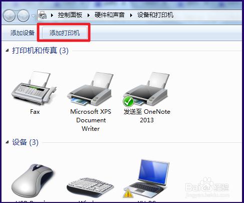 pdf打印机