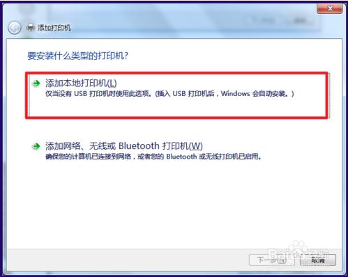 pdf打印机