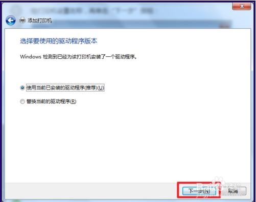 pdf打印机
