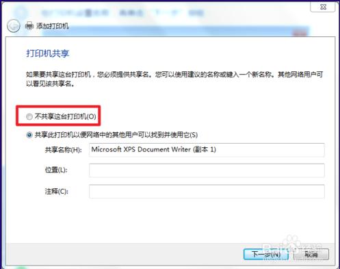 pdf打印机