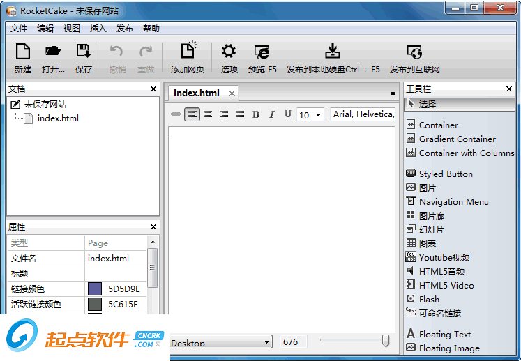RocketCake下载 