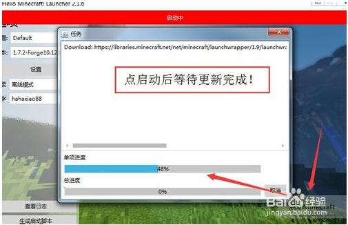 我的世界暮色森林