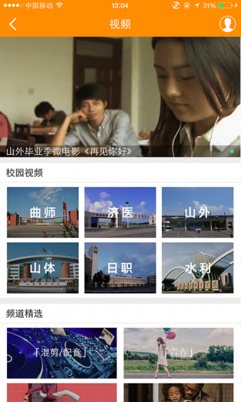 悦往