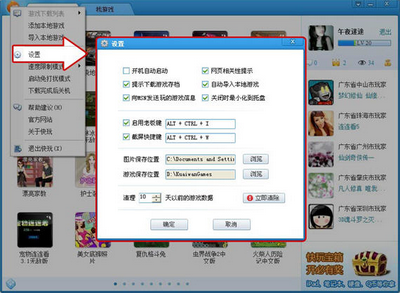 百度搜霸下载保存flash_百度超级搜霸下载_保存网页中的flash