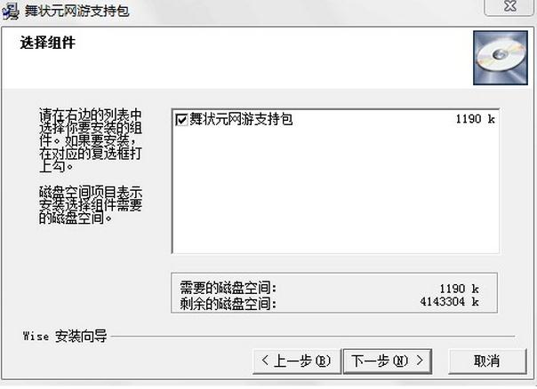 舞状元跳舞毯驱动