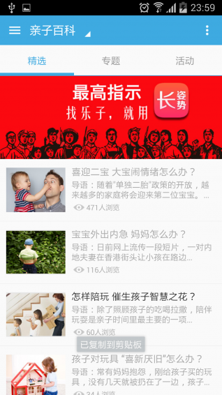 涨知识