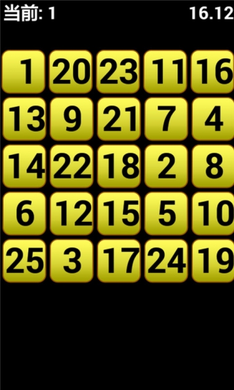 数字消除