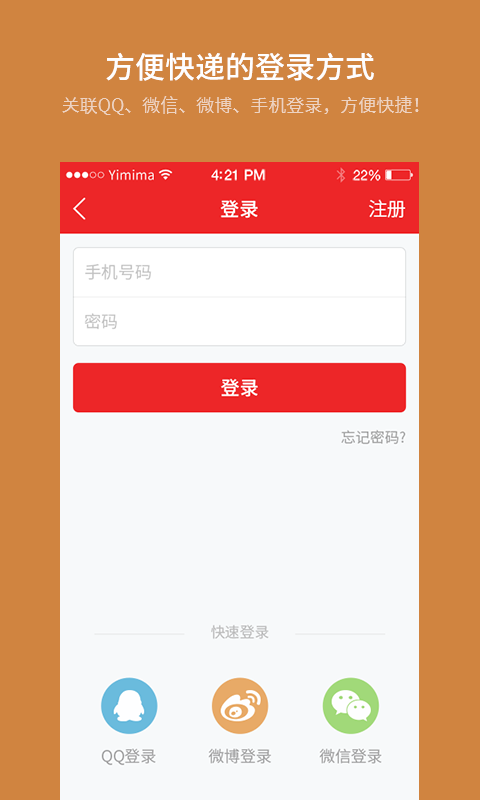 依米吧