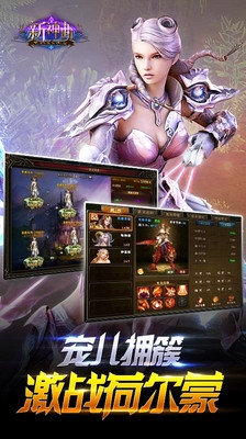 幻刃之神曲