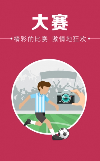 第5频道