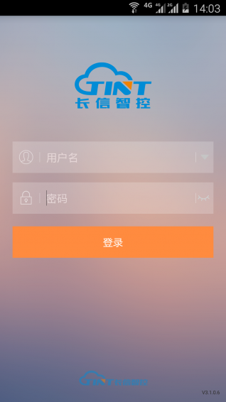 安全云