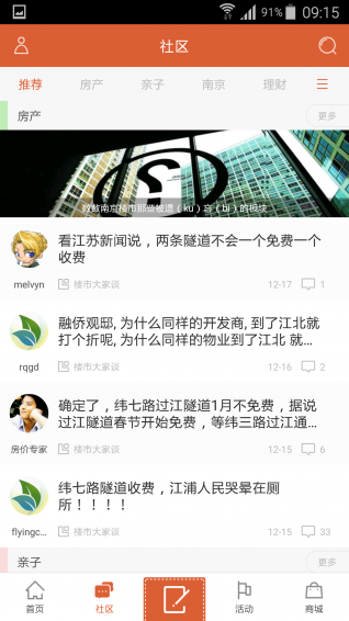 华侨路茶坊