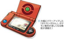 口袋妖怪叶绿386