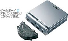 口袋妖怪叶绿386