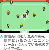 口袋妖怪叶绿386