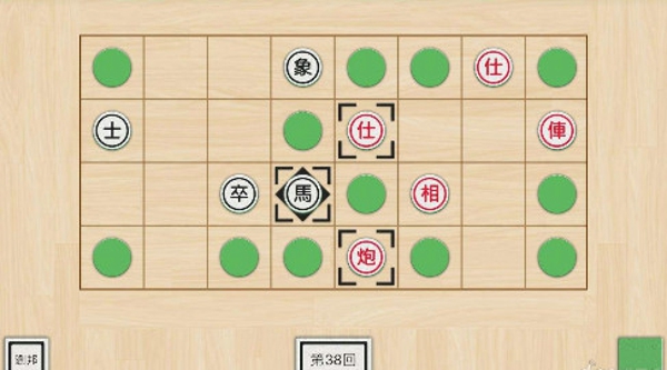 XD暗棋手机版