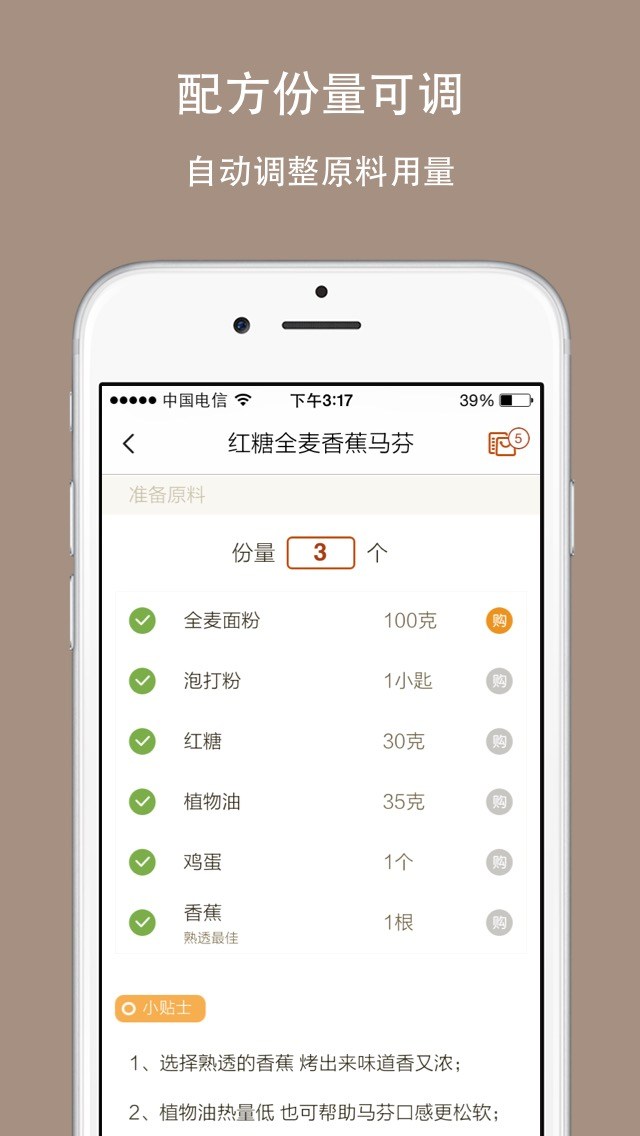 焙刻