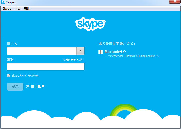 【skype不能登录】