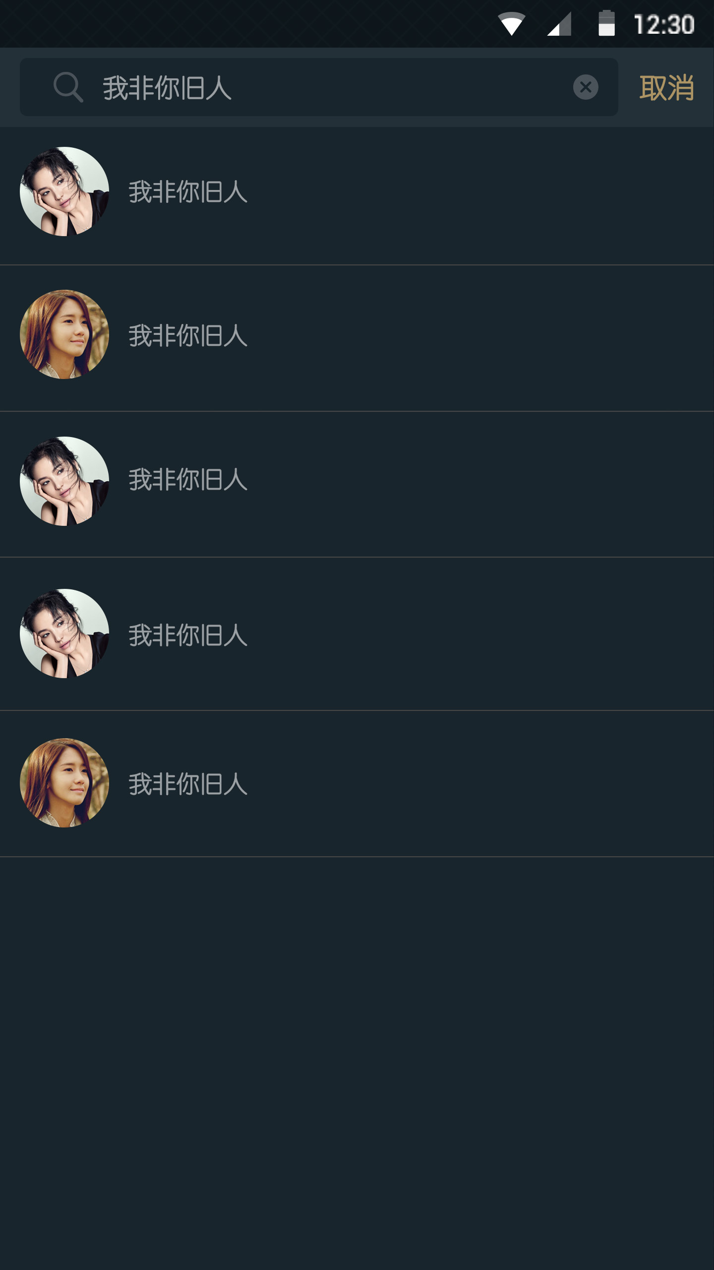 U+优财