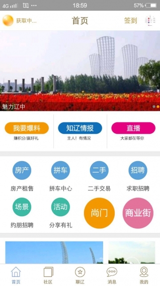 约朋