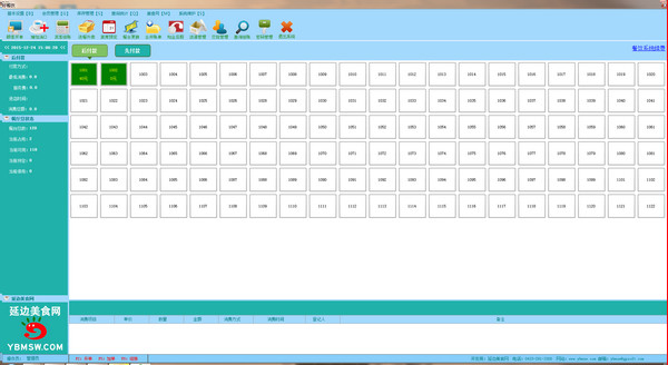 免费餐饮管理系统下载|好餐饮收银系统 v1.0.3