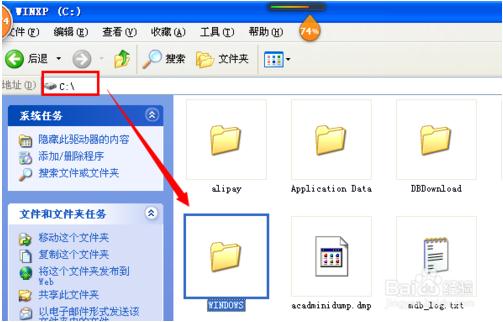 华文字体