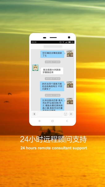 指南猫旅行