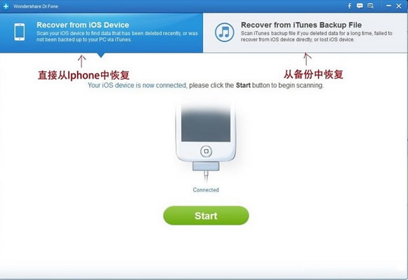 wondershare dr.fone