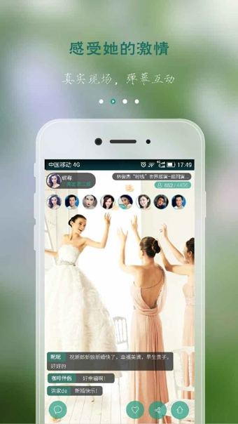 猫头鹰app