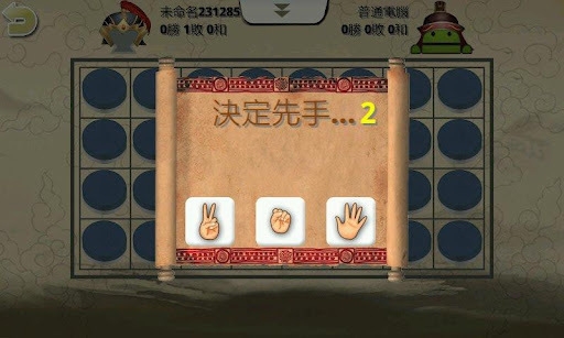 暗棋