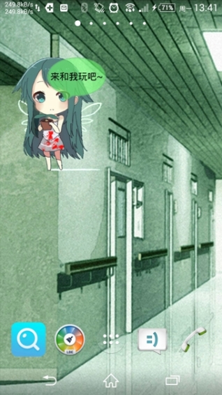 沙耶之歌桌面电量插件