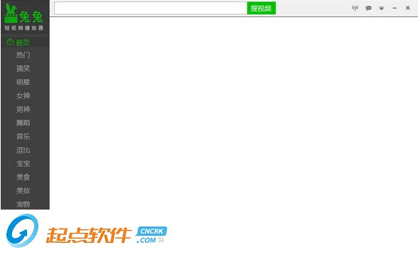 兔兔短视屏播放器下载