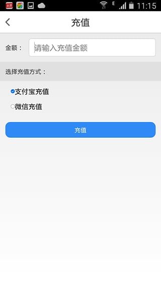 社区打车司机端