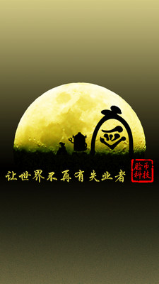 脸币