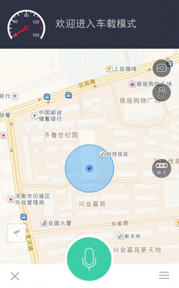 946车主服务