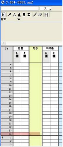 动画制作