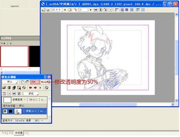 动画制作软件