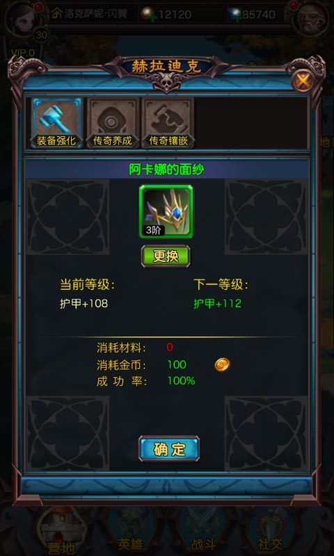 口袋暗黑