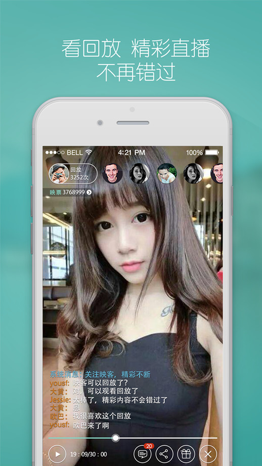 映客