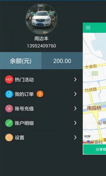 小牛帮洗车