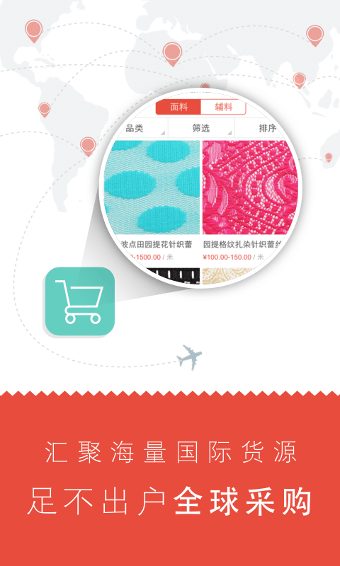 链尚网app