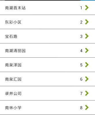 株洲实时公交