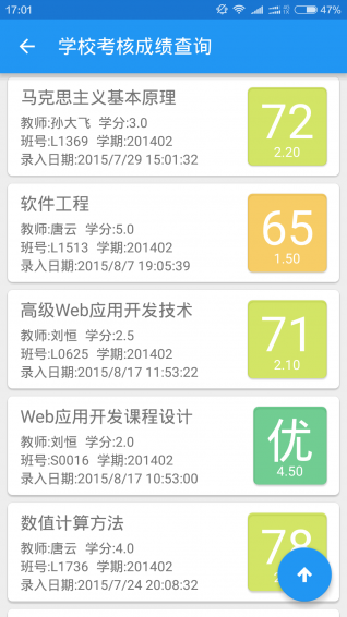 你好理工