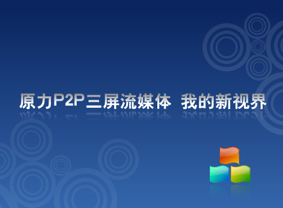 ForceTsPlayer下载