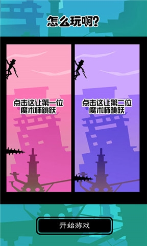 让我下去
