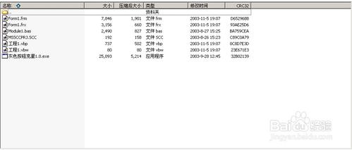 灰色按钮克星