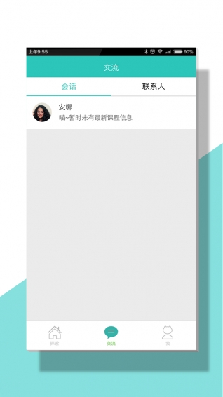 课外喵